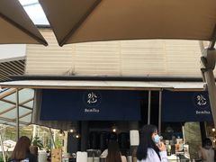 -BeauTea水仙(coco park店)