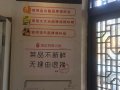 -海坛特色小吃·只做平潭特色菜(平潭店)