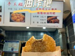 -之了火锅(公园街店)