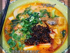 -张川人•甘肃天水麻辣烫(北医三院店)