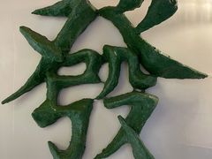 -LADY FAFA(巨鹿路陕西南路路口店)