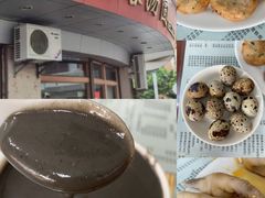 -阿三麻蓉汤圆(顺光大厦店)