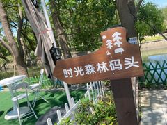 -李公堤