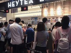 -喜茶(上海正大广场店)