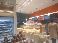 -司乎(MOMOPARK店)
