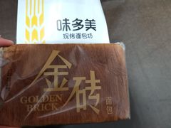 -味多美蛋糕(西安门店)
