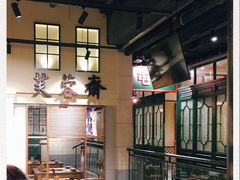 大堂-十六蒲(桂林路店)