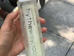 -莉蓮蛋挞(静安寺店)