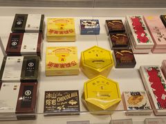 -好利来(飞跃路店)