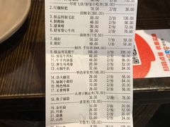 -舒家大院老火锅(台江路店)