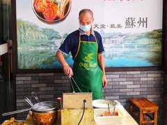 -陆长兴(东环店)