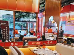 -肖记公安牛肉鱼杂馆·省级非物质文化遗产(江汉路直营店)