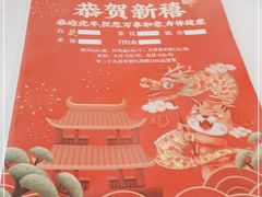 -小荔园·粤菜小馆(美的悦然广场店)