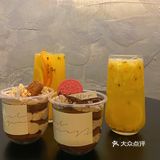 FOR YOU CAKE