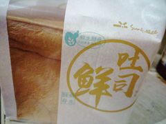 -皇冠幸福里动物奶油生日蛋糕(工业三路店)