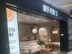 -红星美凯龙(上海沪南店)