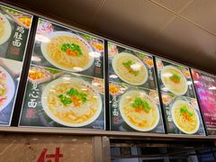 -老四季(总店)