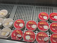 -格瑞思动物奶油生日蛋糕(园区永旺店)