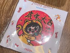 -小豆海棠(人民南路店)