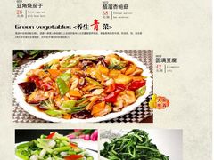 -圆满素食林饭店非遗素食(河西店)