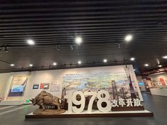 -广东省方志馆
