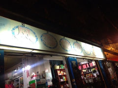 iphone_upload_pic-风鑫铃罗非鱼(道沟店)