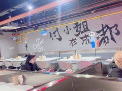 -付小姐在成都(五道口店)