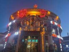 -蒙亨·手把肉·蒙古包文化主题餐厅(乌兰察布天恒广场店)