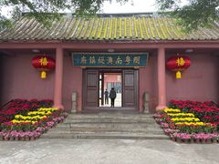 -闽粤南澳总镇府