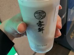 -雾鲜(KKMALL店)