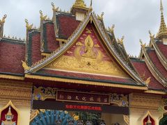 -西双版纳勐泐文化旅游区