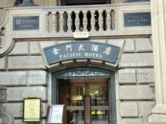 -上海锦江金门大酒店