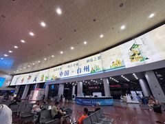 -台州路桥机场