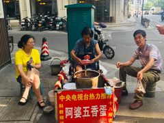门面-阿婆五香蛋(水游城店)