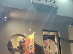 -鸟串烧Yakitori