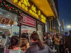 -国际饭店·帆声西饼屋(黄河路店)