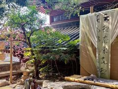 -西安华清御汤酒店