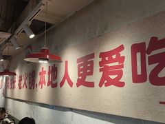 -冯校长老火锅(深圳总店)