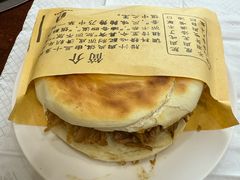 腊汁肉夹馍-汉思肴 热面皮(虬江路店)