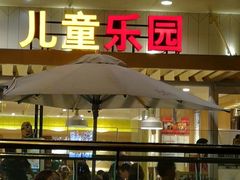 -麦当劳(塔园路店)