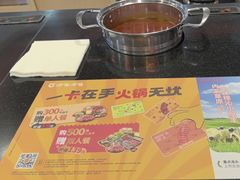 -呷哺呷哺(西单大悦城店)