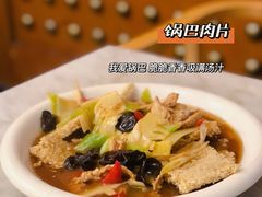 锅巴肉片-陈麻婆豆腐总店