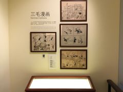 -张乐平故居