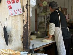 -金原鸭血粉丝汤总店(锁金村店)