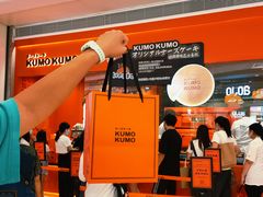 -KUMO KUMO甜品·冰淇淋(深圳壹方城店)