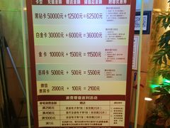 -东方之珠洗浴休闲广场(大港店)
