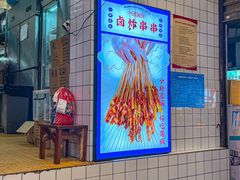 -降龙爪爪(建设路1店)