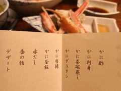 -蟹道乐( 新宿駅前店)