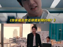 -成都百丽宫影城(LUXE太古里店)