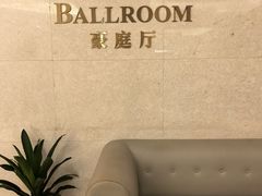 -绍兴中金豪庭大酒店